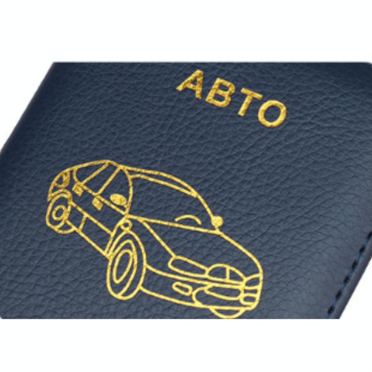 Russian Driver License Holder Genuine Leather Case - Black 14