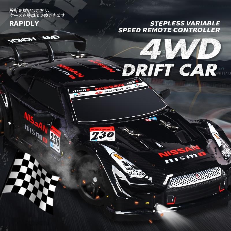 1 16 4wd Drift Rc Toy Car - 2.4g - Compact Design - Black 4