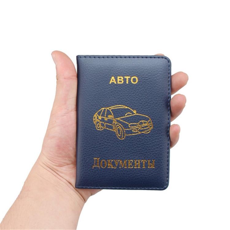Russian Driver License Holder Genuine Leather Case - Brown 8