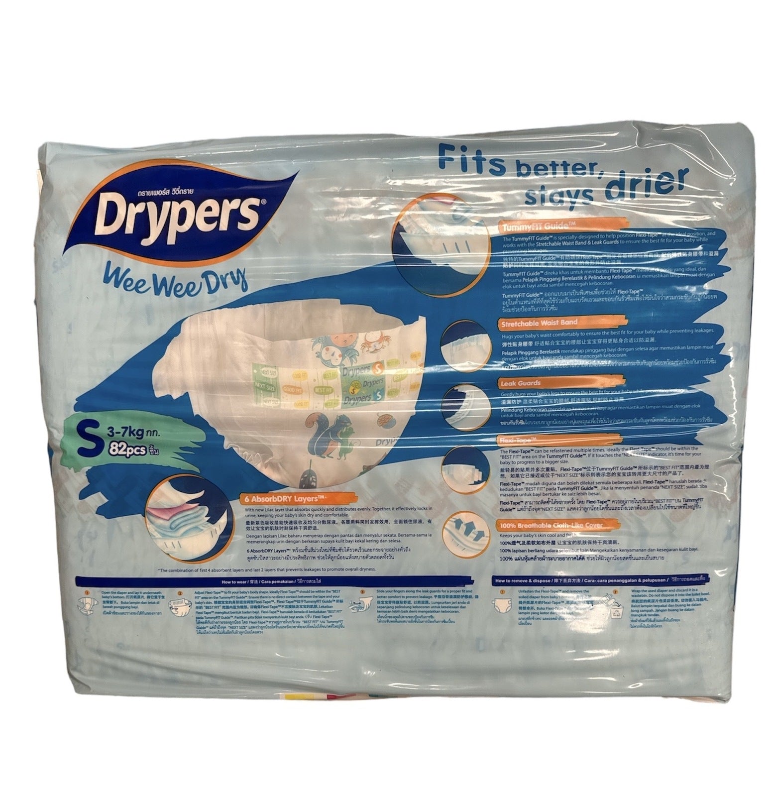 1pk 82 Drypers Baby Wee Wee Dry Nappies Nappy Diapers - Small 3-7Kg Diapers 4