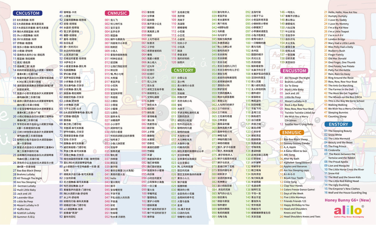 Alilo Honey Bunny G6+ Pink (Bilingual Chinese/English) 6