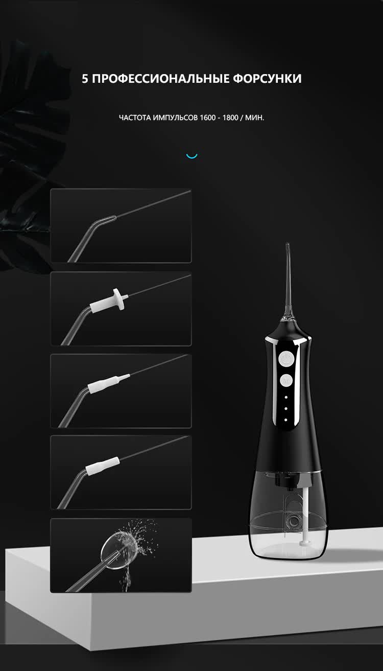 L10 White Portable Handheld Electric Water Flosser – Rechargeable Teeth Cleaner for Home Use 3