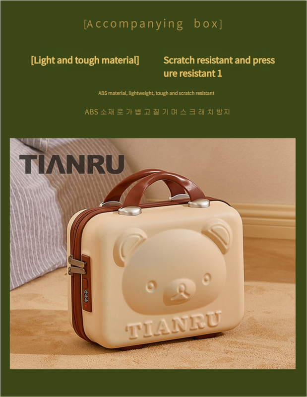 Cute Bear Face Hard-Shell Storage Case with Lock - 14-Inch red Travel Organizer 3