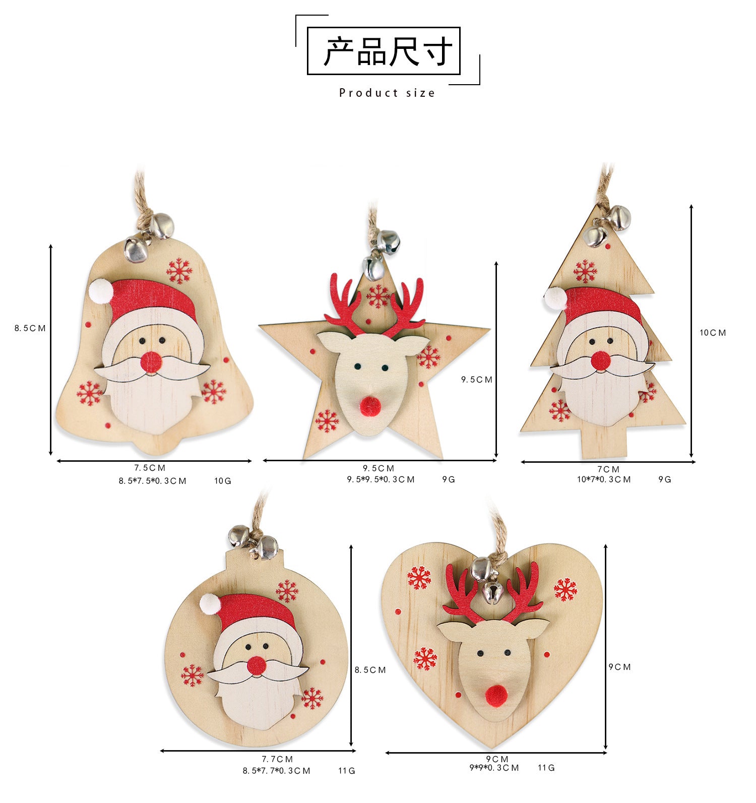 5 SET Rustic Wooden Christmas Hanging Ornaments with Bells - Santa, Reindeer, Tree & More (5 Designs) 3