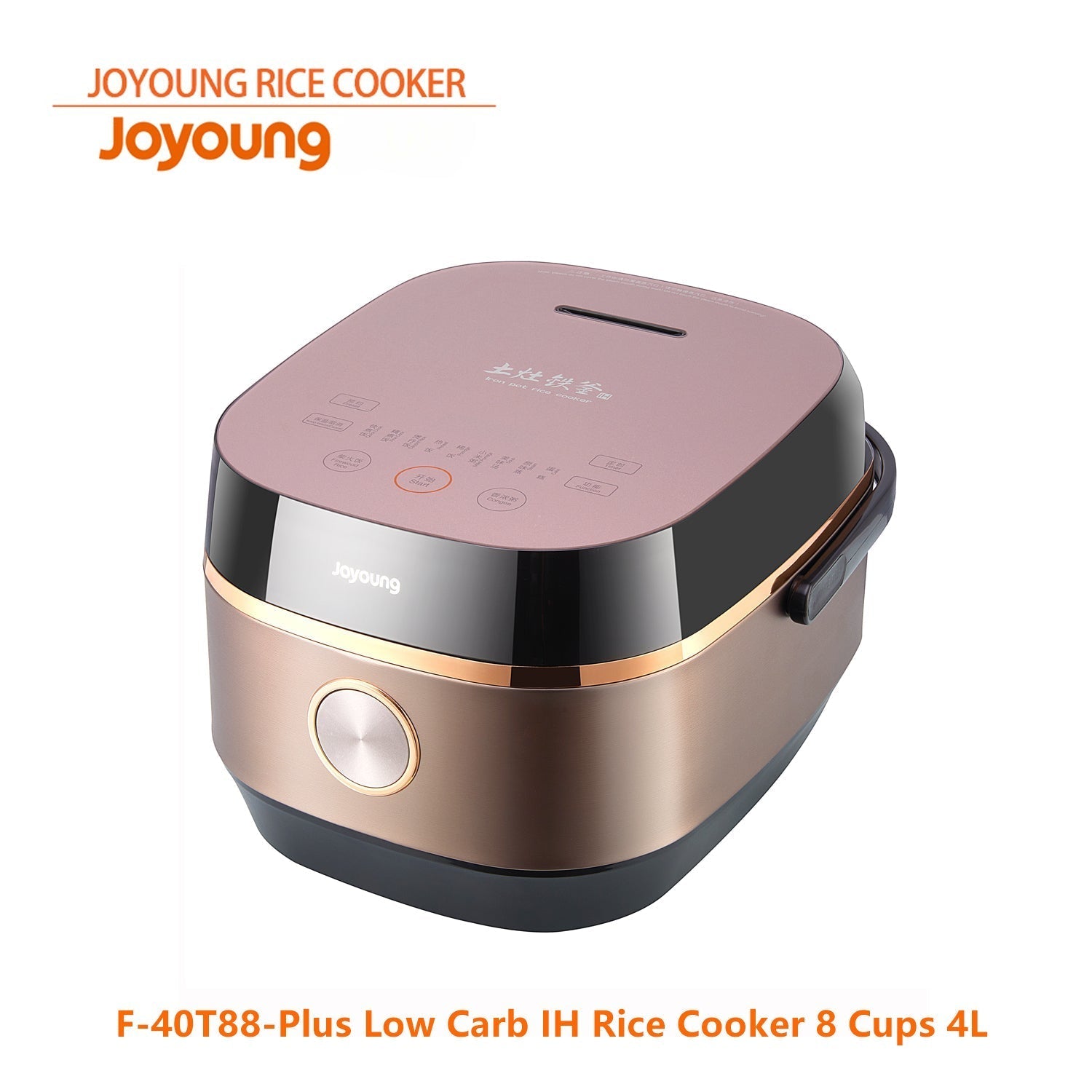 Joyoung New F-40T88-Plus Low Carb IH Induction 8 Cups 4.0L Rice Cooker 4