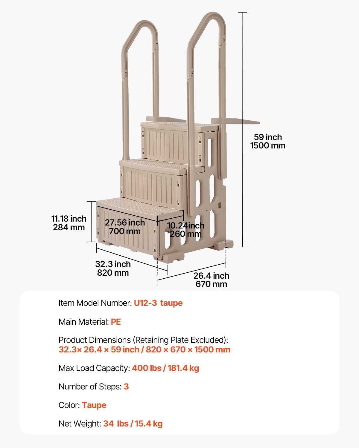 VEVOR 3-Step Taupe Robust Pool Ladder of 2 Handrails for 914.4-1219.2 mm Pools 7