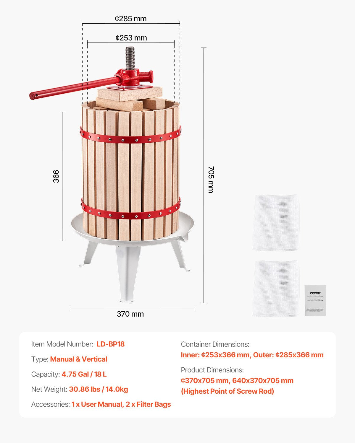 VEVOR Fruit Wine Press Manual Press for Wine Making 4.75 Gal/18L Wood Basket 7