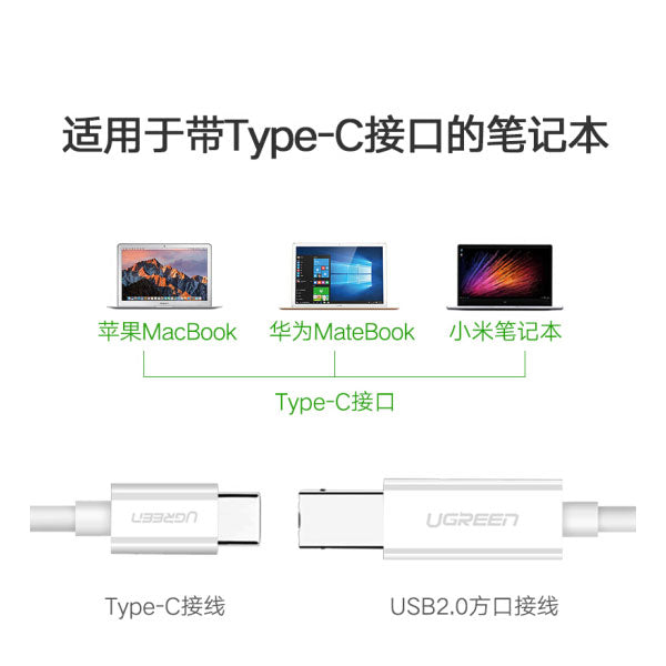 Ugreen Type C to USB-B Cable White 1.5M 40417 3