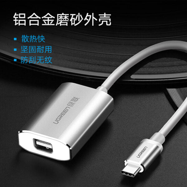 UGREEN USB-C to MIni Display port Adapter (40867) 5
